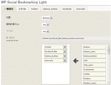 WP Social Bookmarking Light03