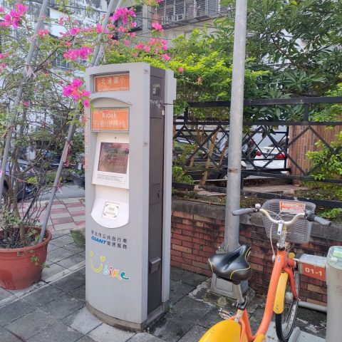 汐止国民小学校脇のYoubike Station