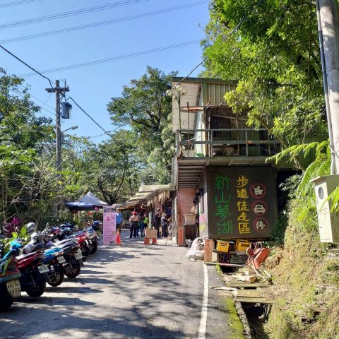 新山夢湖登山歩道の休憩所